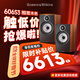 B&W寶華韋健606 S3 書(shū)架式 HIFI音響 2.0無(wú)源音箱 高保真 發(fā)燒級 需搭配功放使用  相思木色 1對