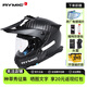 睿覓RYMIC碳纖維X60拉力摩托車(chē)頭盔男女機車(chē)越野雙鏡四季通用全盔新3C 啞光(贈電鍍鏡片+防霧貼+頭套) 2XL