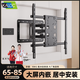 KALOC超薄大承重懸臂電視機掛架適用NX120吋大屏幕支架小米海信60寸創(chuàng  )維85寸雙臂伸縮架旋轉折疊掛墻架 S9pro【加強版】65-85英寸 安全穩固