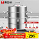 康巴赫304不銹鋼三層蒸鍋蒸籠復底大湯蒸鍋多功能鍋具32cm燃氣灶通用
