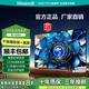 HISENDI【補貼30%】新款4K超清智能電視機WIFI投屏語(yǔ)音客廳臥室彩電液晶 LED65高清網(wǎng)絡(luò )版（93cmX53cm）