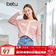betu百圖女裝秋冬時(shí)尚小香風(fēng)拼色圓領(lǐng)小開(kāi)衫百搭針織衫2108T11 粉紅 S