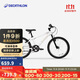 迪卡儂自行車(chē)EXPL120青少年山地車(chē)6速20寸學(xué)生通勤單車(chē)自行車(chē)-4810987