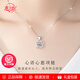 森之戀純銀項鏈女生鑲鉆時(shí)尚飾品吊墜鎖骨鏈紀念生日禮物送女朋友老婆 心動(dòng)白鉆（順豐速運-玫瑰禮盒）