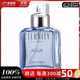 Calvin Klein-CK永恒之水男士淡香水Eternity Aqua EDT生日禮物 200ml