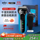 博朗（BRAUN）朱一龍同款剃須刀3系3040s德國刮胡刀男士進(jìn)口往復式胡須刀全身水洗便攜送男友老公生日入職禮物 【3系高階版】閃充防水 干濕兩用