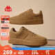 KAPPA卡帕男鞋板鞋男秋冬新款鞋子男女同款情侶運動(dòng)鞋厚底減震休閑鞋男 雄鹿棕 42