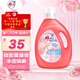 雕牌 高奢香水香氛洗衣液 五月玫瑰香 2kg*1瓶 除菌祛味 微膠囊爆香