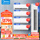美的（Midea）空調掛機+柜機套餐 制冷王+酷省電 新一級能效變頻冷暖家用臥室 一鍵防直吹 智能家電 四室一廳 【四室一廳】大3匹一級柜機組合套購