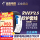 遠東電纜 銅芯3芯2.5平方電源線(xiàn)國標三芯多股護套軟線(xiàn)RVV-3*2.5 黑色 100米/卷