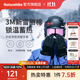 Naturehike挪客羊皮滑雪保暖手套可觸屏玩手機防風(fēng)防滑耐磨柔暖加厚鎖溫男女 黑色 S