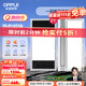歐普（OPPLE）[七天內發(fā)貨](méi)直流變頻恒溫浴霸燈照明排氣一體衛生間浴室暖風(fēng)機 【A5】A浴霸X2+變頻涼霸