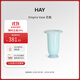 HAY官方旗艦店 Empire Vase花瓶桌面玻璃裝飾擺件 M-冰藍