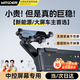 智國者車(chē)載手機支架汽車(chē)中控顯示屏幕專(zhuān)用導航2025新款通用特斯拉比亞迪