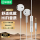 畢亞茲手機有線(xiàn)耳機麥克二合一半入耳立體聲重低音耳塞式帶麥克風(fēng)游戲音樂(lè )錄音監聽(tīng)運動(dòng)多兼容3.5口白
