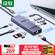 綠聯(lián)Type-C3.2鰭紋擴展塢2.5G網(wǎng)口分線(xiàn)器HDMI2.0轉接器10G拓展塢4K60Hz適用華為蘋(píng)果MacBook/Macmini