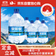 泉陽(yáng)泉（QUANYANGQUAN） 長(cháng)白山天然礦泉水 大桶裝 家庭用水 5L*4桶 整箱塑包裝