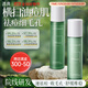 透真祛痘控油舒緩水乳層孔菌收縮毛孔補水保濕護膚品爽膚水乳液男女士