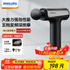 飛利浦（PHILIPS）筋膜槍小鋼炮肌肉按摩器全身筋膜按摩儀專(zhuān)業(yè)級便攜深層按摩頸膜槍3204G 男女友生日禮物