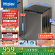 海爾（Haier）波輪洗衣機全自動(dòng)12KG大容量京東自營(yíng)家電國家補貼以舊換新直驅變頻一級能效出租房EB120B53Mate1
