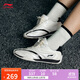 李寧菲林Pulse 足球風(fēng)軟底休閑鞋女鞋2025新款薄底運動(dòng)鞋AGLV136