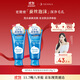 珊珂洗顏專(zhuān)科保濕洗面奶120g*2 保濕深層清潔女生生日禮物