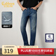 卡賓【冷晶醋酸牛仔】牛仔褲男磨破補丁設計隨性街頭風(fēng)格秋季舒適長(cháng)褲