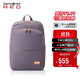 新秀麗（Samsonite）雙肩包女14英寸筆記本電腦包旅行背包書(shū)包商務(wù)出差升級款GV1