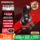 賽睿（SteelSeries）寒冰Arctis Nova Pro Wireless兼容XBOX 無(wú)線(xiàn)四模頭戴式游戲耳機電腦電競主動(dòng)降噪LOL吃雞CS