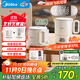 美的（Midea）迷你便攜式燒水杯折疊電熱水壺小容量恒溫壺316L不銹鋼旅行出差自動(dòng)斷電學(xué)生泡面杯MK-SH07S105