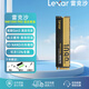 雷克沙（Lexar）NM1090PRO SSD固態(tài)硬盤(pán) M.2接口(NVMe協(xié)議) PCIe 5.0x4 高速14500MB/s傳輸高性能硬盤(pán)套裝電競娛樂(lè ) NM1090 PRO【2TB】
