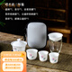 楓嵐情（FENGLANQ）便攜式旅行茶具套裝快客杯蓋碗帶碗托出差簡(jiǎn)約白瓷功夫茶具戶(hù)外 蝶戀花（一壺三杯）