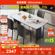 全友家居 巖板臺面餐桌椅組合現代簡(jiǎn)約家用1.4米客餐廳家具吃飯桌子