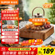 蘇泊爾（SUPOR）迷你電陶爐煮茶器茶藝爐圍爐煮茶辦公室家用養生煮茶爐蒸茶器不挑器具【不含茶壺】SW-DTL03