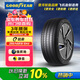 固特異（Goodyear）【限時(shí)特價(jià)】汽車(chē)輪胎 255/45R19 104V   E銳乘SCT 特斯拉modelY