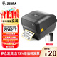 ZEBRA 斑馬GT800升級款ZD421T/CN條碼標簽打印機不干膠固定資產(chǎn)標簽機熱敏快遞電子面單 ZD421CN 300dpi（USB+藍牙）