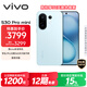 vivo S30 Pro mini 12GB+512GB 薄荷青 國家補貼 多彩小直屏 超級潛望長(cháng)焦 6500mAh 學(xué)生 AI手機