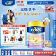 Friso美素佳兒港版金裝兒童配方奶粉4段800g*9罐（3歲+）6HMO易消化