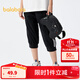 巴拉巴拉男童褲子夏裝兒童七分褲童裝中大童速干休閑褲撞色時(shí)尚潮 黑色90001 130 cm