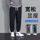 慕梵棉大碼休閑褲男春秋新款加肥加大胖子寬松百搭棉質(zhì)抗皺束腳運動(dòng)衛褲 黑色 常規厚度 4XL 適合195到215斤