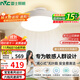 雷士（NVC）LED照明無(wú)葉風(fēng)扇燈隱形吊扇客廳臥室餐廳兒童房39瓦寶寶風(fēng)包安裝