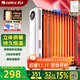 格力（GREE）【許我耀眼推薦】取暖器電熱油汀加熱電暖器立式電暖氣加熱器家用加濕13片寬片電油汀 NDY23-X6022
