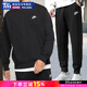 耐克（NIKE）官方 艦店男裝套裝 新款運動(dòng)跑步休閑舒適衛衣 運動(dòng)長(cháng)褲 黑色圓領(lǐng)衛衣+收腳長(cháng)褲 L/175