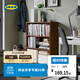 宜家（IKEA）BILLY畢利書(shū)架置物柜收納柜收納儲物展示柜落地客廳分層 褐色 胡桃木紋80x28x106cm
