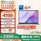 戴爾筆記本電腦 補貼 靈越14PLUS-7440新款  14英寸高性能輕薄本學(xué)生辦公 Core5丨16G丨512G丨FHD丨1605 官方標配