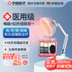 華暢醫療紅外線(xiàn)理療燈tdp神燈紅光治療儀家用醫用烤燈產(chǎn)婦膝蓋烤電理療儀 院線(xiàn)同款【臺式可控溫丨電磁波+紅外線(xiàn)】YY-030