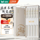 雙槍家用陶瓷筷子食品接觸級抗菌防霉 萬(wàn)里長(cháng)城10雙 高檔禮盒裝