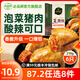必品閣【87.2任選8件】速凍餃子包子飯團蒸煎餃餡餅速凍營(yíng)養早餐速食 王煎餃-泡菜豬肉210g