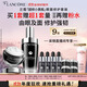 蘭蔻超修小黑瓶50ml+超修眼霜20ml 采銷(xiāo)直播間 修護生日禮物女友禮盒