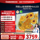 長(cháng)虹電視75D7H Mini 75英寸Mini LED 640分區 288Hz高刷巨幕大屏液晶平板電視機 以舊換新國家補貼20%